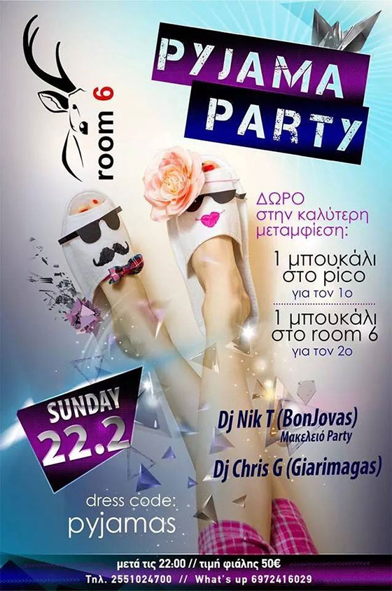 "Pyjama party" την Κυριακή στο Room 6.  